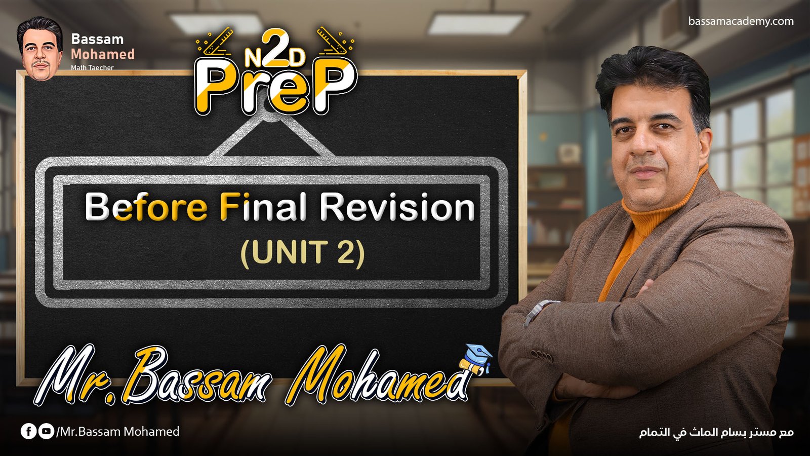 REVISION UNIT 2